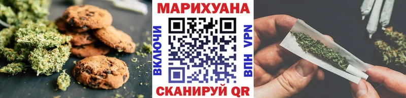 Cannafood марихуана  kraken как зайти  Валуйки 