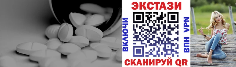 blacksprut ONION  Валуйки  ЭКСТАЗИ ешки 