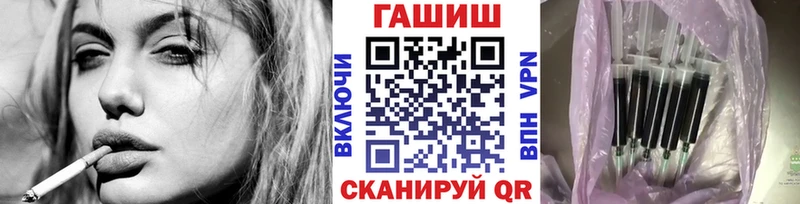 купить наркотик  Валуйки  ГАШИШ Cannabis 