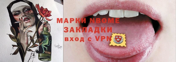 альфа пвп Балабаново