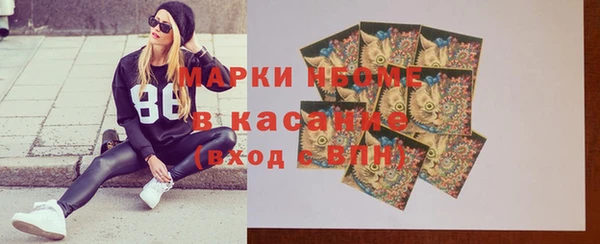 бутират Белокуриха