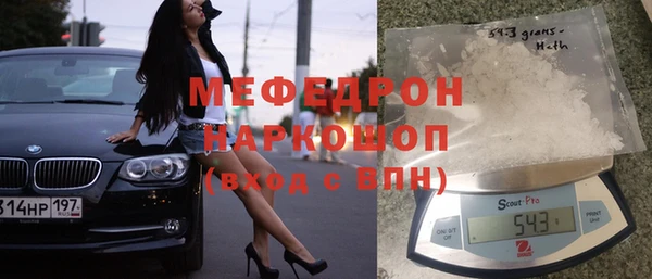 бутират Белокуриха