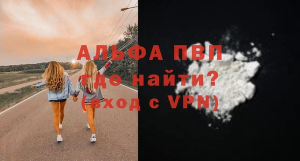 ешки Балахна