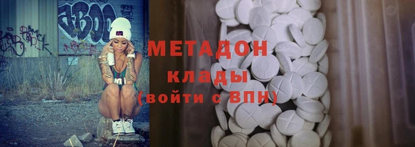 бутират Белокуриха