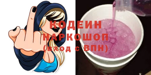 2c-b Белоозёрский