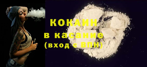 2c-b Беломорск