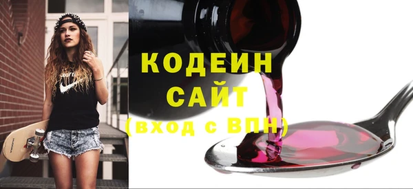 MESCALINE Богородск