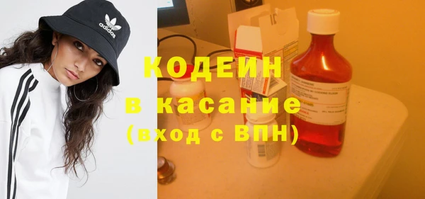бутират Белокуриха
