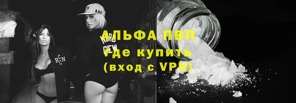MESCALINE Богородск