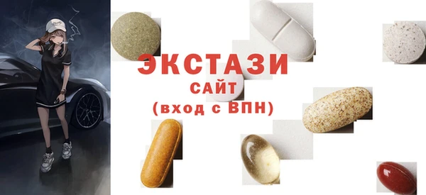 2c-b Беломорск