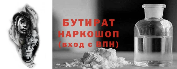 прущая мука Саяногорск