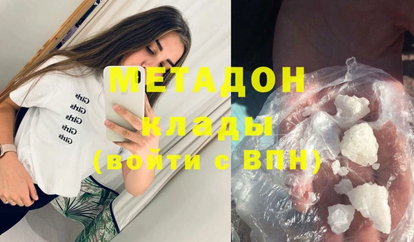 бутират Белокуриха