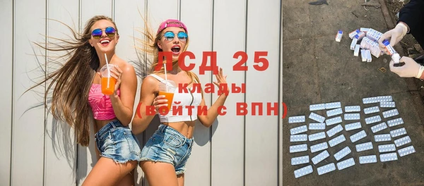 бутират Белокуриха
