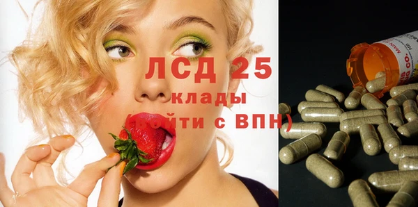 бутират Белокуриха