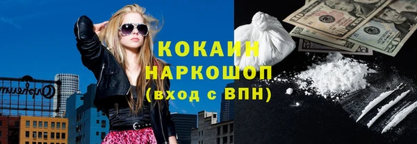 бутират Белокуриха