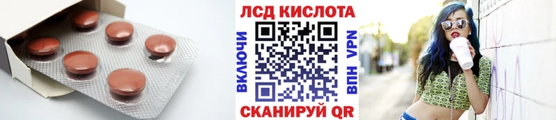ЛСД экстази ecstasy  Валуйки 