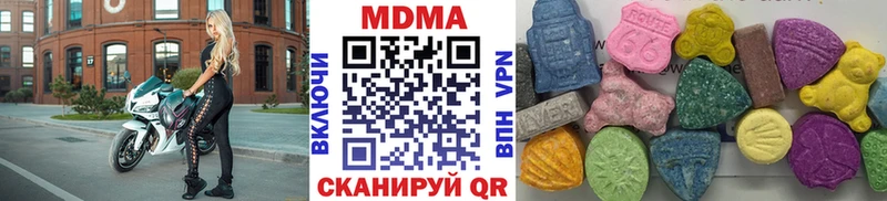 kraken ссылки купить наркотики цена Валуйки MDMA кристаллы