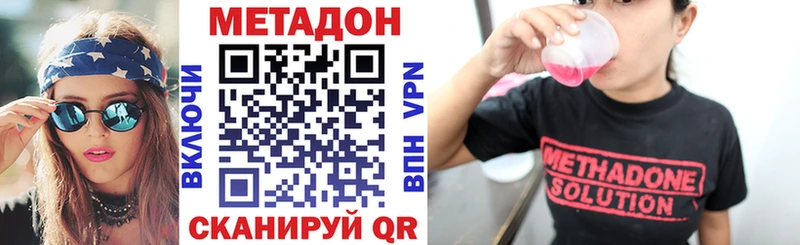 сколько стоит  Валуйки  Метадон белоснежный 