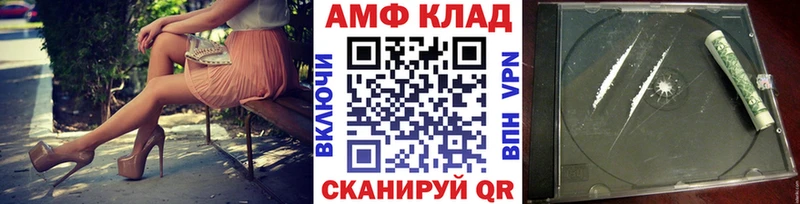 мега tor  Валуйки  Метамфетамин витя 