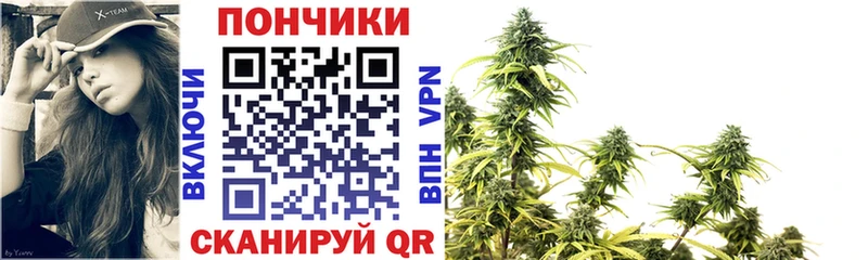 Шишки марихуана THC 21%  Валуйки 